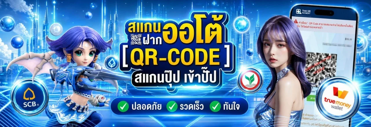 SP888 รีวิวภาพรวมเว็บตรงครบวงจร
