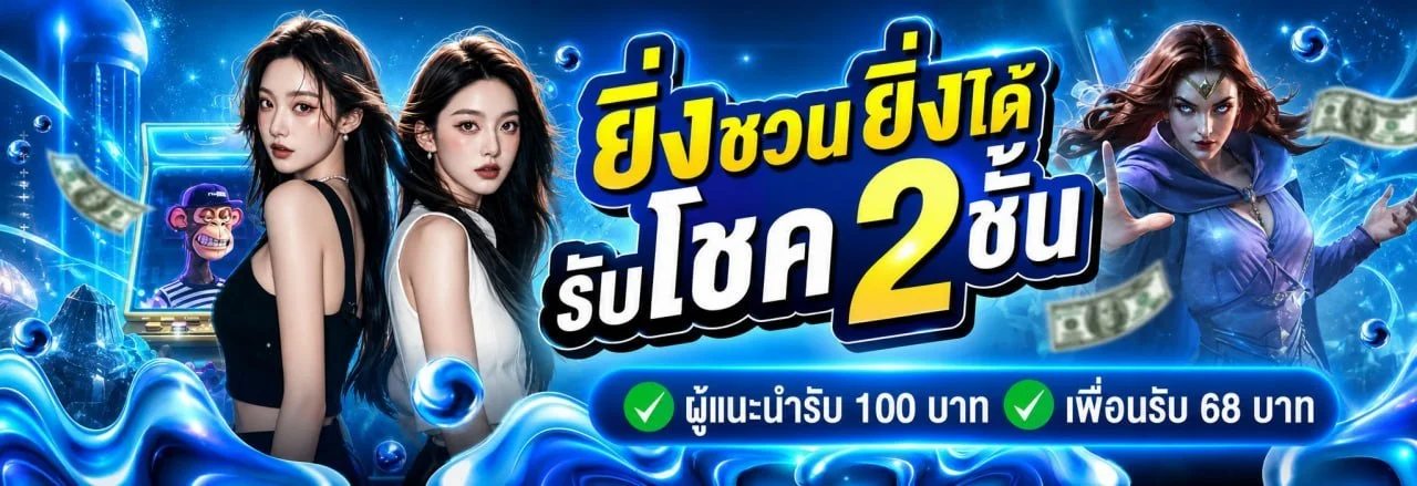 SP888 ระบบฝากถอนออโต้ Wallet ไม่มีขั้นต่ำ